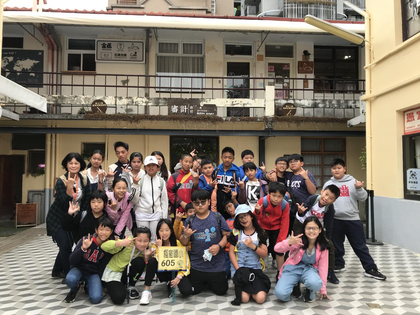 《畢業班的生活點滴》 (1)，開新視窗